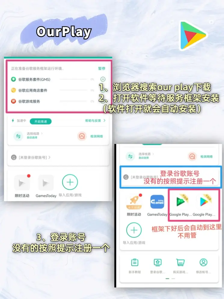 彩神vi截图1